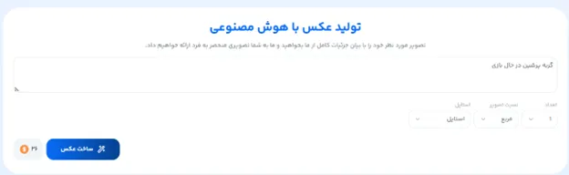 بهترین فونت فارسی برای طراحی متن تبلیغات سوپرمارکت